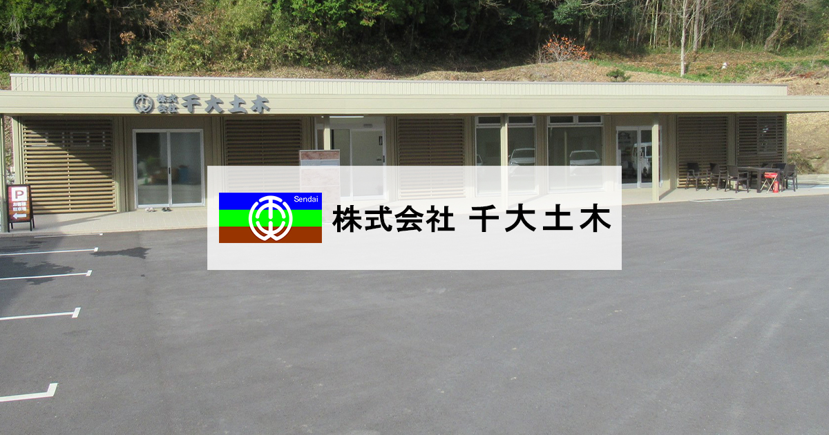 いわお様確認ページ お問い合わせ | Pマインド